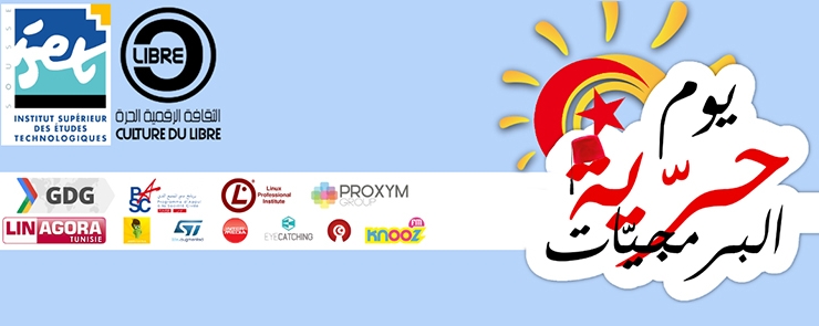 Software Freedom Day 2015