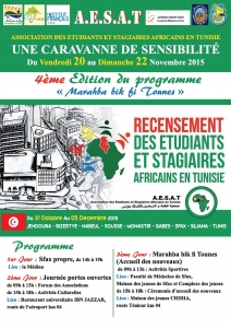 12238455_724075601027474_4468238446437264496_o