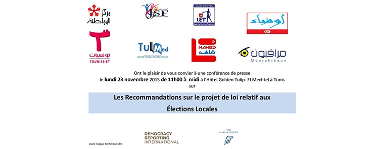 Les recommandations sur le projet de la loi relatif aux élections locales