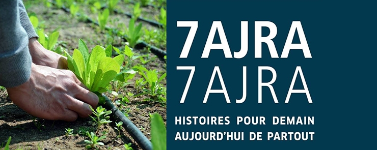 Expo-Débat : Comment renforcer le pouvoir d’action de la société civile