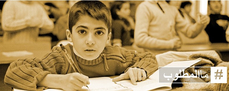 إستشارة عمومية مع المجتمع المدني حول إطار الشراكة الوطنية بين الحكومة التونسية و البنك الدولي