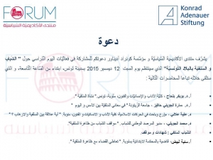 12351271_10153066596691199_2127326899_n