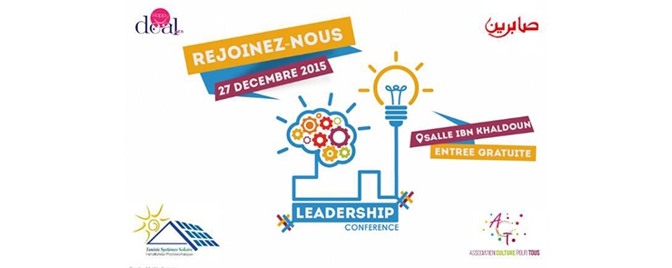 Leadership Conference