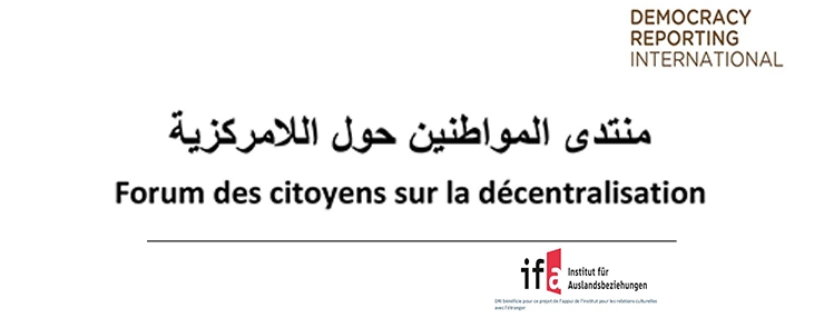 Forum des citoyens sur la décentralisation au Kef