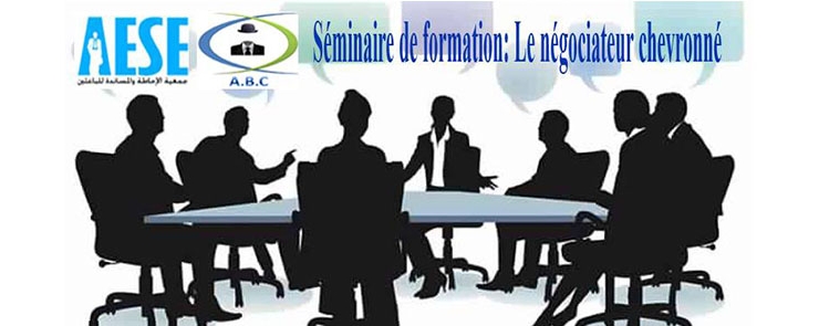 le négociateur chevronné المفاوض الفذ