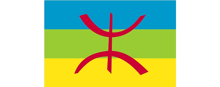 لقاء أمازيغ تونس