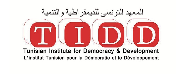 FORUM DE LA GOUVERNANCE / منتدى الحوكمة