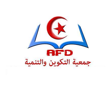 Association de Formation et Développement