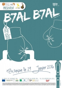 12486062_964390553598522_8548211003067849361_o