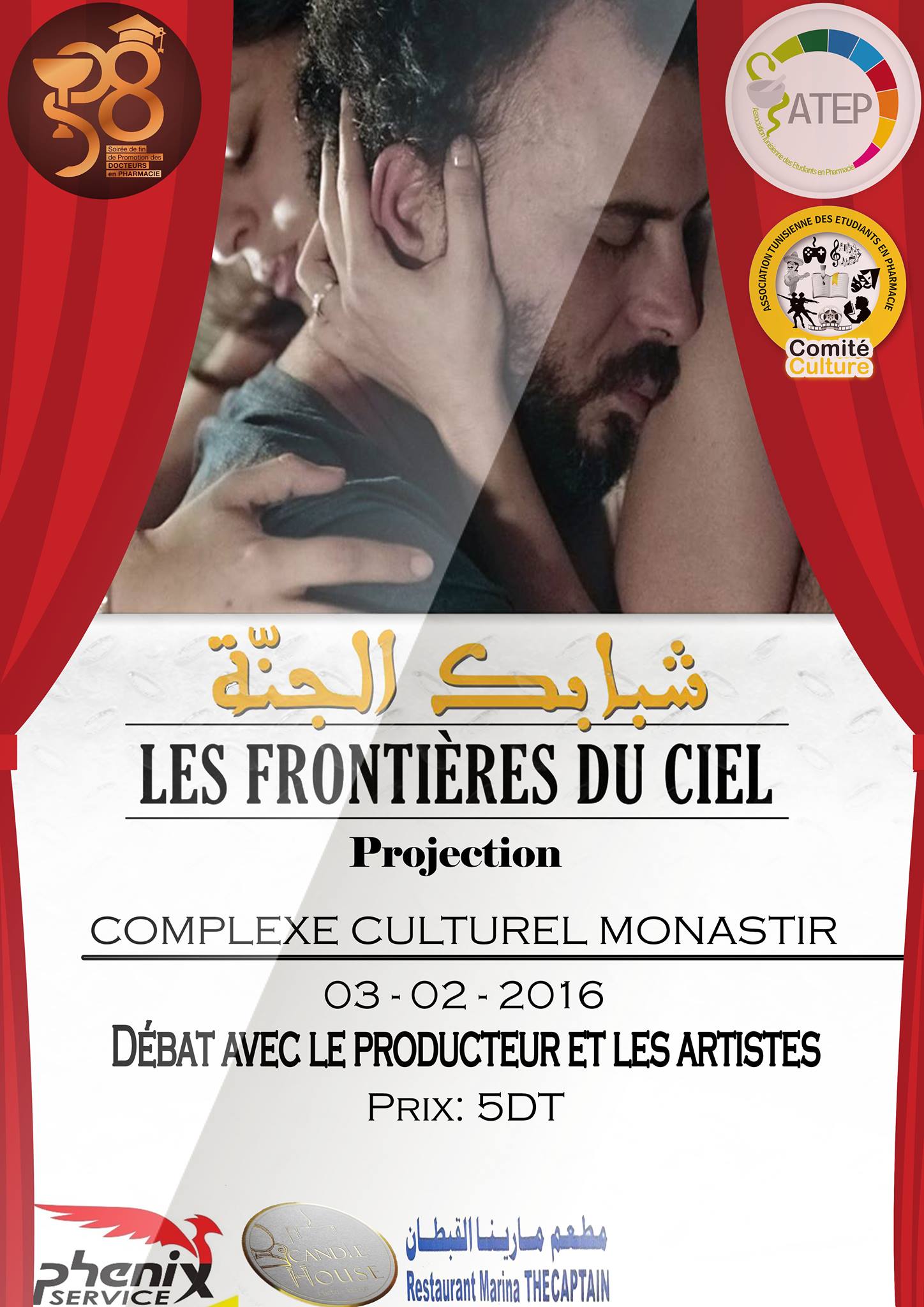 12628529_1089748001063354_2206161045394499156_o