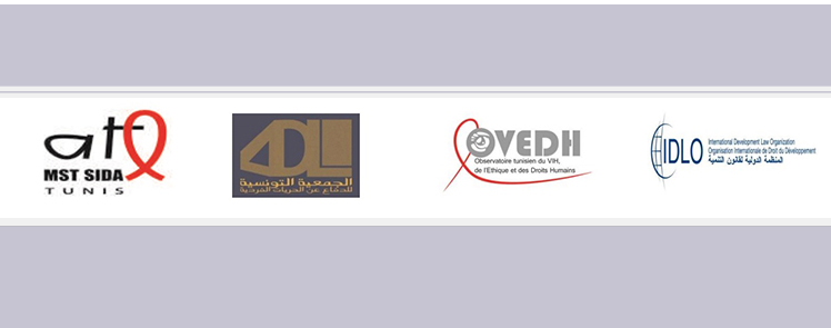 Atelier VIH et Libertés individuelles