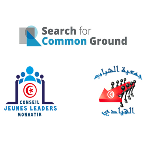 جمعية الشباب القيادي تطلق استشارة في إطار مشروع شباب يحكم-شباب يغيّر