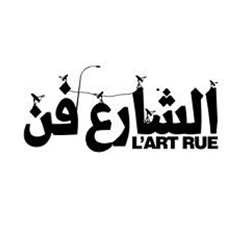 L’ART RUE recrute un(e) chargé(e) du montage et suivi des dossiers de demandes de subvention auprès de bailleurs internationaux et nationaux