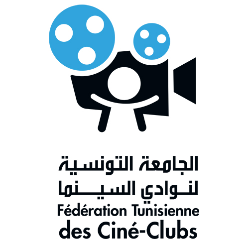 La Fédération Tunisienne des ciné-clubs lance un appel à candidature pour une formation des animateurs des ciné-clubs