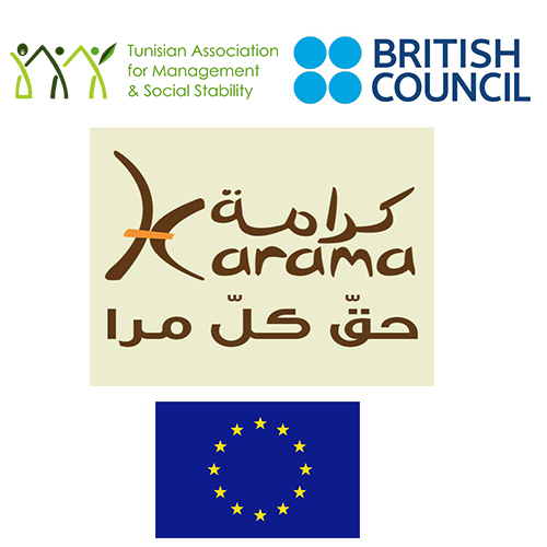 Le British Council et l&rsquo;association TAMSS recrutent un cabinet de consulting pour l&rsquo;évaluation du projet KARAMA