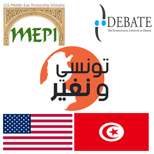 Appel à participation au Projet  » Tounsi & Nghayer « 