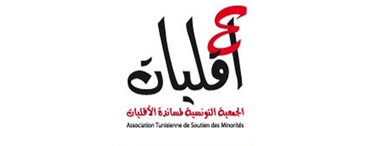 conférence de presse