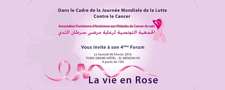 FORUM 2016:La Vie En Rose