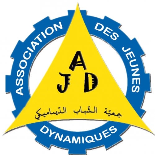 جمعية الشباب الديناميكي