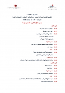 12493622_959657167443822_1989399570220427297_o