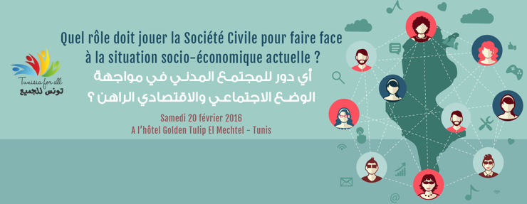 Conférence du groupe de réflexion de Tunisia For All.