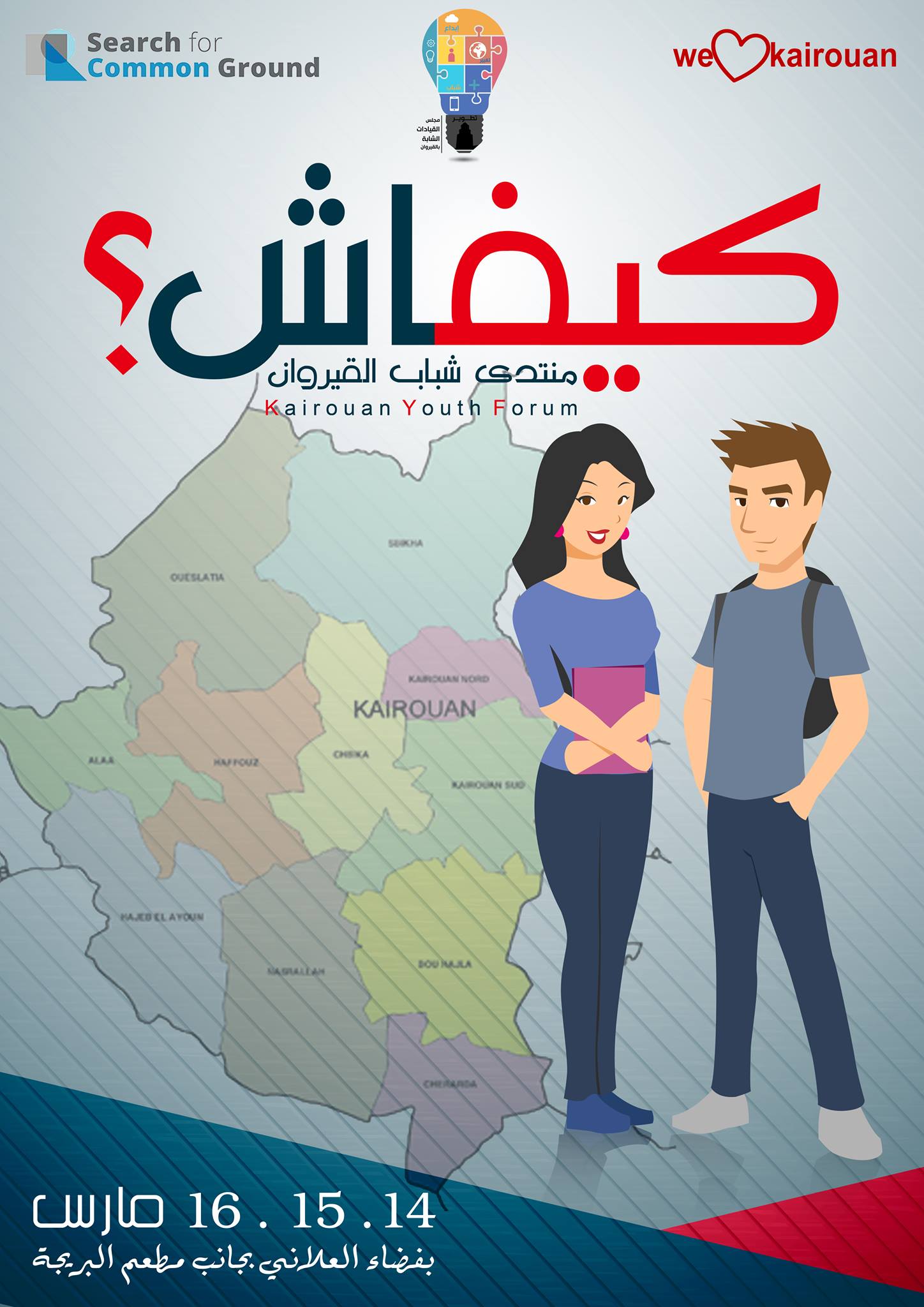 12771492_1562210917431382_2683961597065362975_o