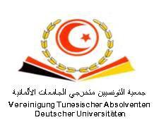 Association des Tunisiens Diplômés des Universités Allemandes