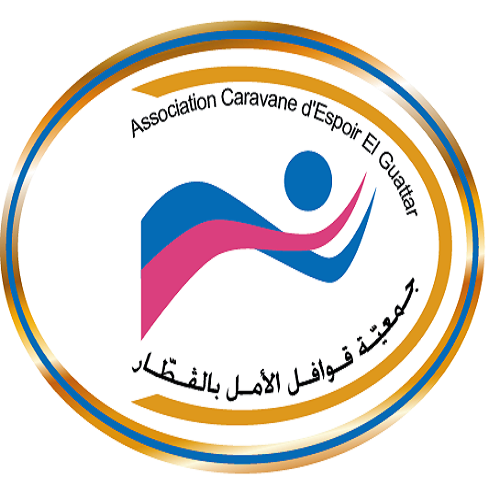 L&rsquo;Association Caravanes d’Espoir d’El Guattar lance un appel à candidature