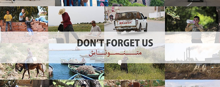 Don&rsquo;t forget us ماتنسوناش