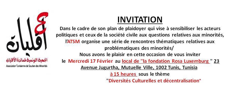 Diversités Culturelles et Décentralisation