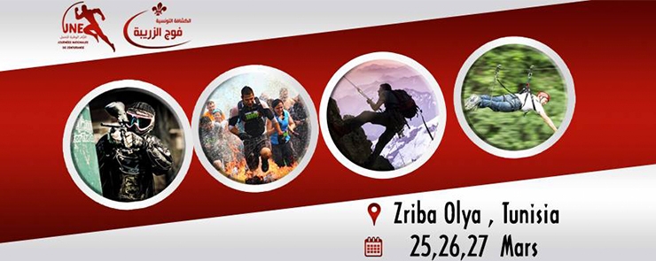 Les Journées Nationales de l&rsquo;Endurance