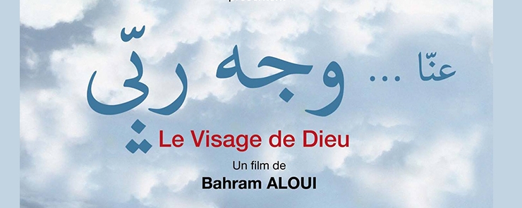 « Le visage de Dieu » Projection en présence du réalisateur
