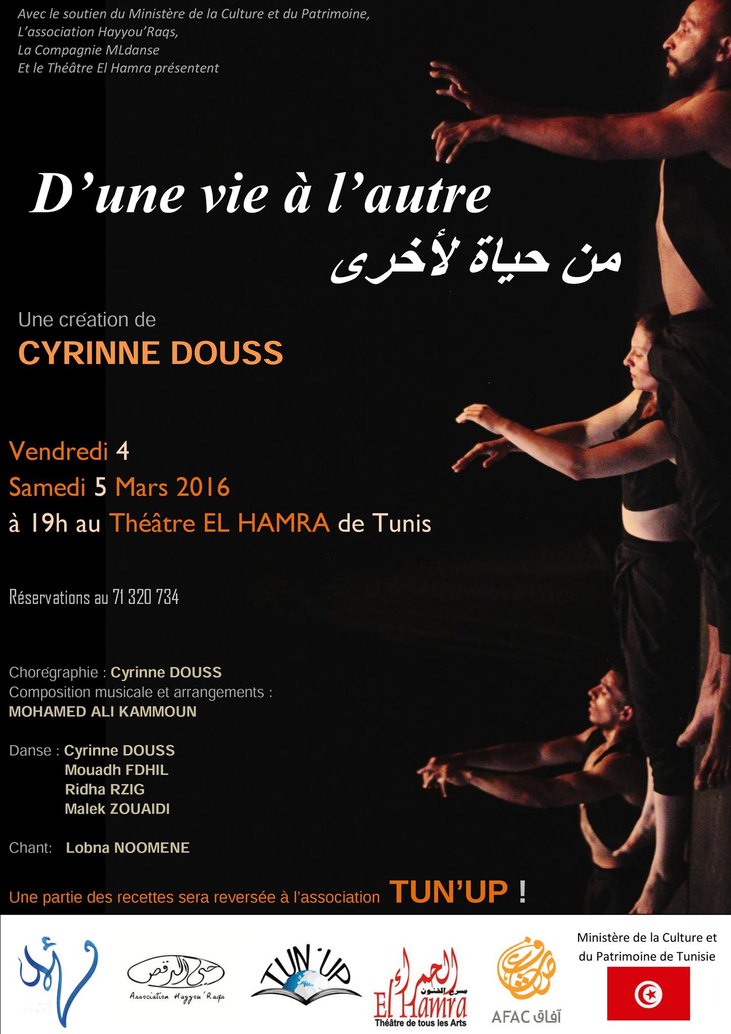 12764470_1024019207669168_5237038187002891862_o