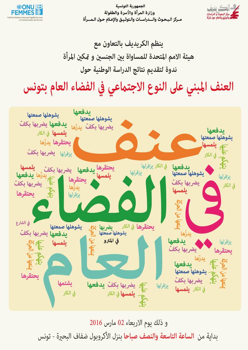 12771612_913604078736965_5348560445731541148_o