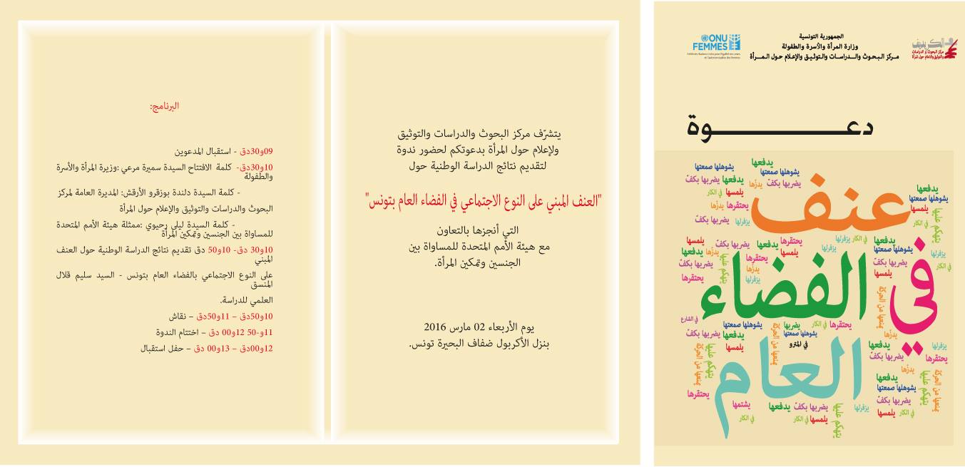 12783719_913626392068067_4790973723082374466_o