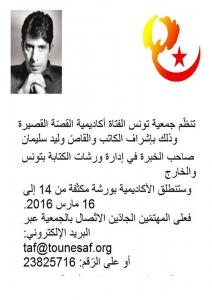 12790877_1071799029537988_6241208571756222658_n