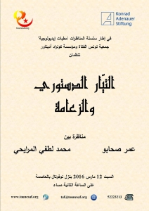 12792207_1071139092937315_7131651313975805255_o