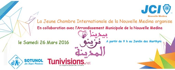 Bidina Nzaynou el Madina