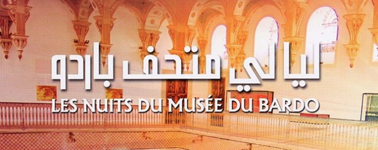Les nuits du musée du Bardo