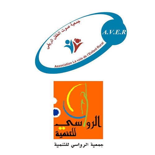 L&rsquo;Association Voix de l’Enfant Rural et l&rsquo;Association Rawassi lancent un appel à candidature