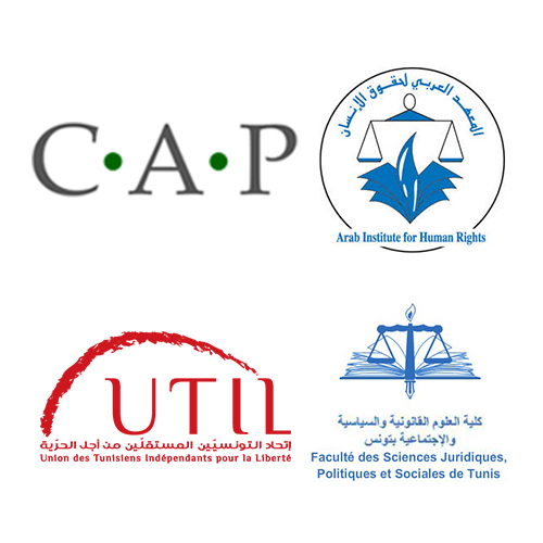 CAP & IADH & UTIL & FSJPST lancent un appel à candidature