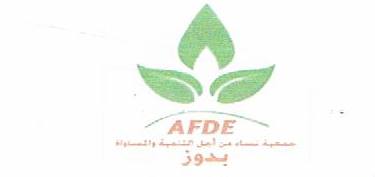 Association Femme pour Le Développement et l&rsquo;Egalité