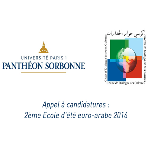 L’université de Paris 1 Panthéon-Sorbonne  lance un appel à candidature pour la deuxième École d’été euro-arabe