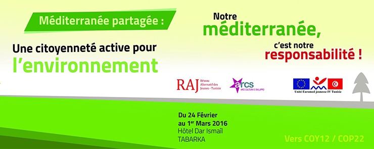 Conférence de Presse / ندوة صحفية