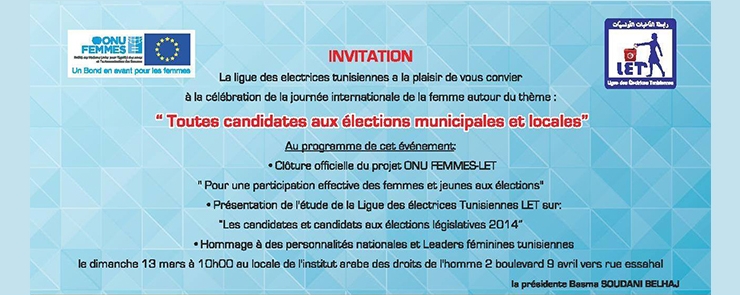 La cérémonie de clôture officielle du projet Pour une participation effective des femmes et des jeunes aux élections