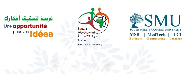 Conférence #5 Souk At-tanmia « Quels outils de communication à la portée des Startups pour mieux percer ? »