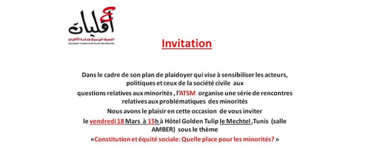 Constitution et équité sociale: Quelle place pour les minorités?