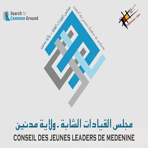 Conseil des Jeunes Leaders Médenine