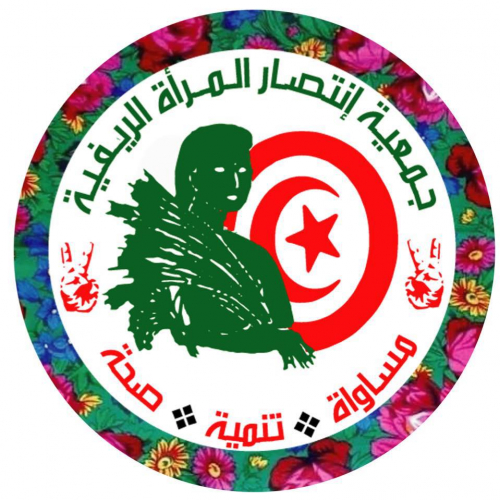 إنتصار المرأة الريفيّة