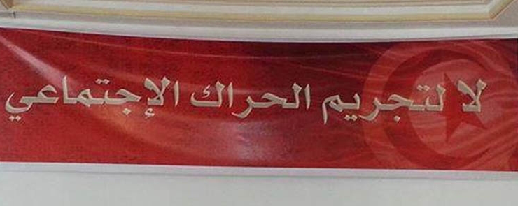 Conférence de presse